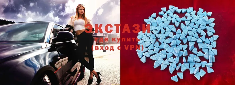 Ecstasy Cube  Большой Камень 